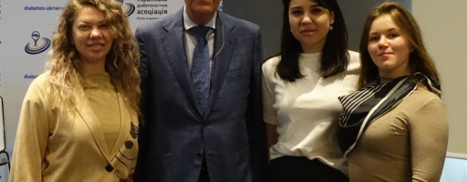 Конференція Української діабетологічної асоціації з міжнародною участю